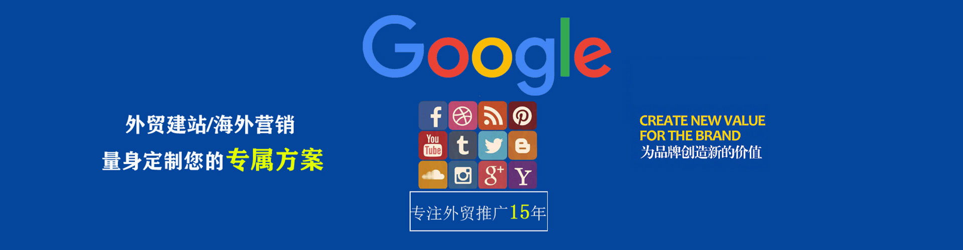 宁都信息流优化师