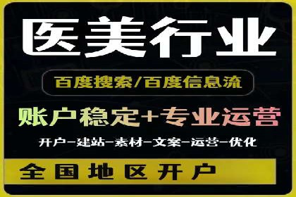 深度解读：SEM竞价托管成功案例